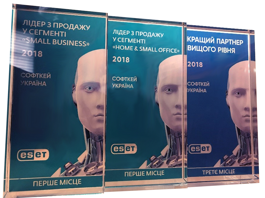 «Софткей-Україна» отримала три найвищих нагороди від компанії ESET!
