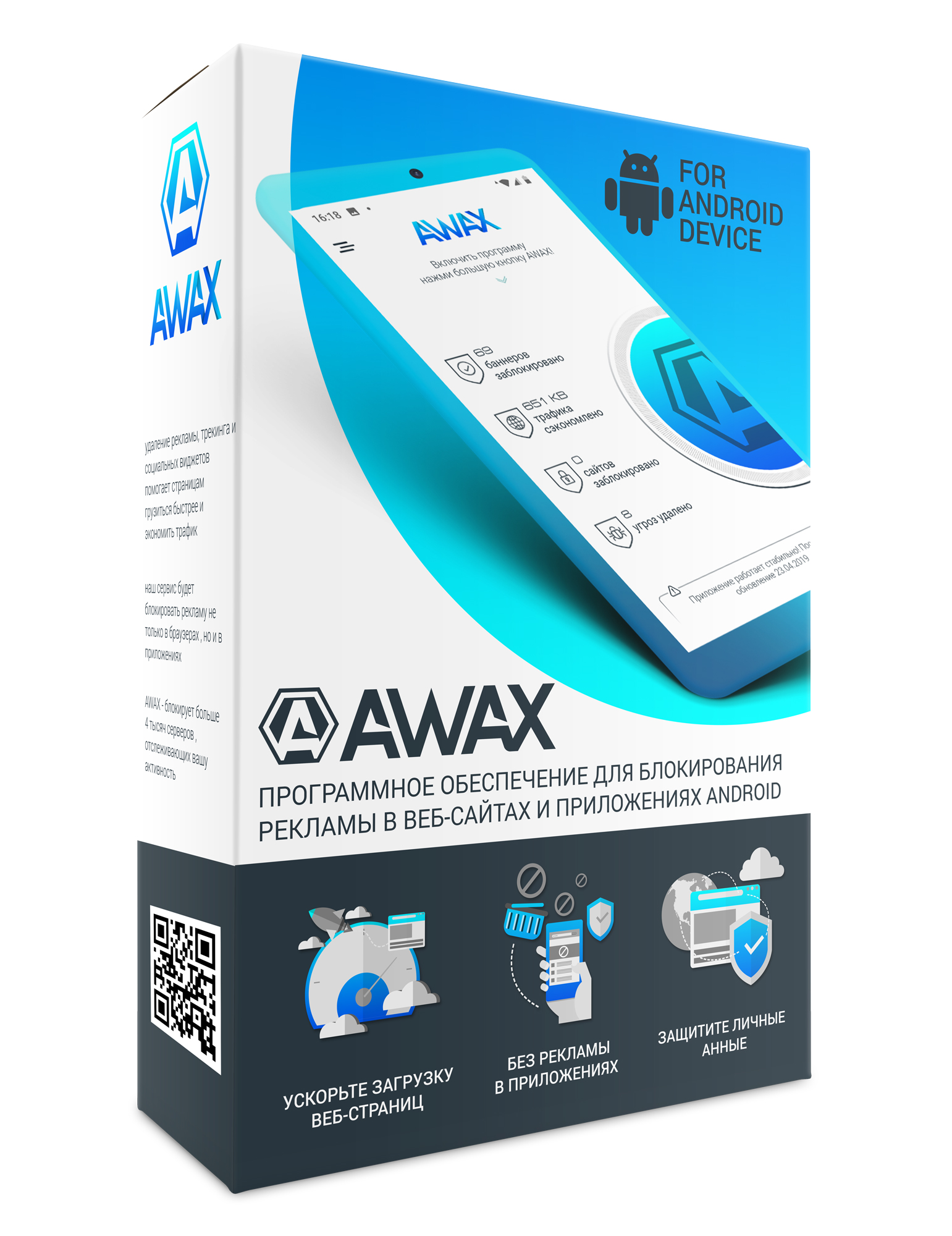 awaxtech      AWAX -         12 