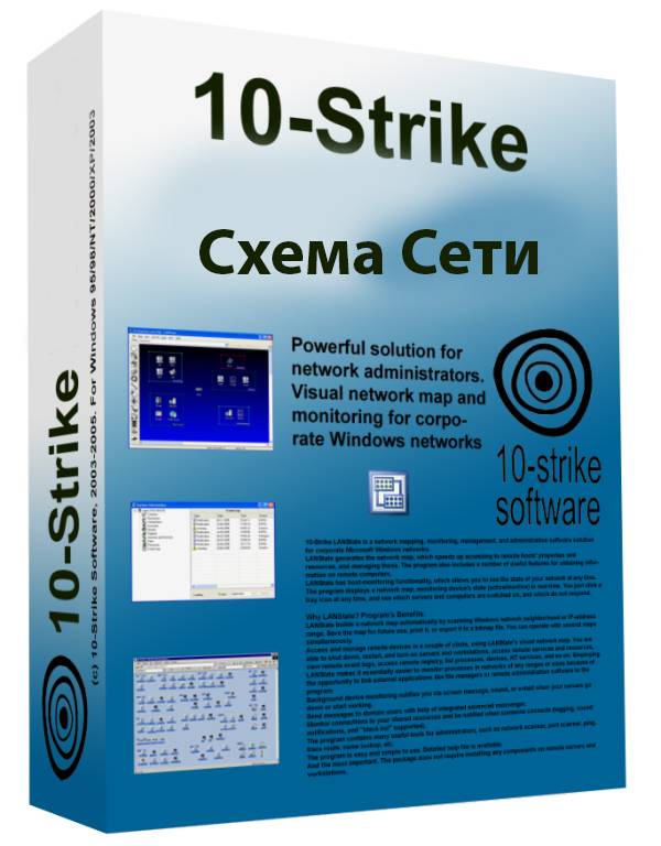 10-strike software 10-:       1 