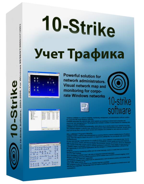 10-strike software 10-:    1 ,  500  