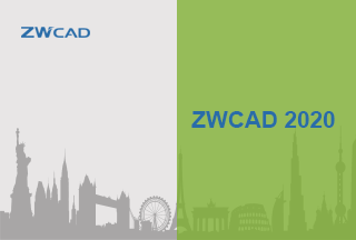 Бесплатное обновление до ZWCAD 2020!