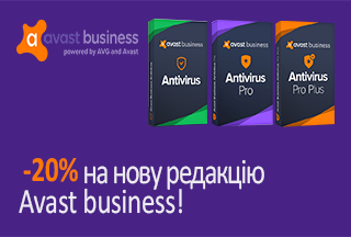 На нову редакцію Avast Business знижка -20%!
