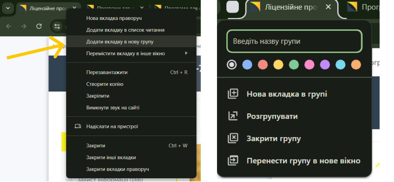 Как эффективно использовать закладки в браузере: 6 советов