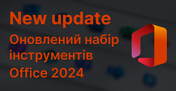 Office 2024: новые функции и усовершенствования для Windows и Mac