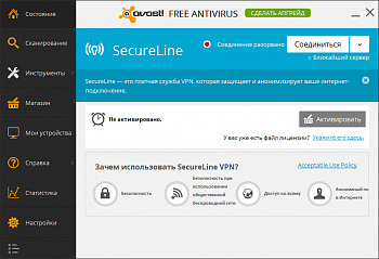 Avast SecureLine VPN картинка №8131