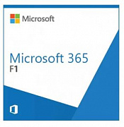 Microsoft 365 F1 картинка №24823