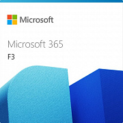 Microsoft 365 F3 картинка №24822